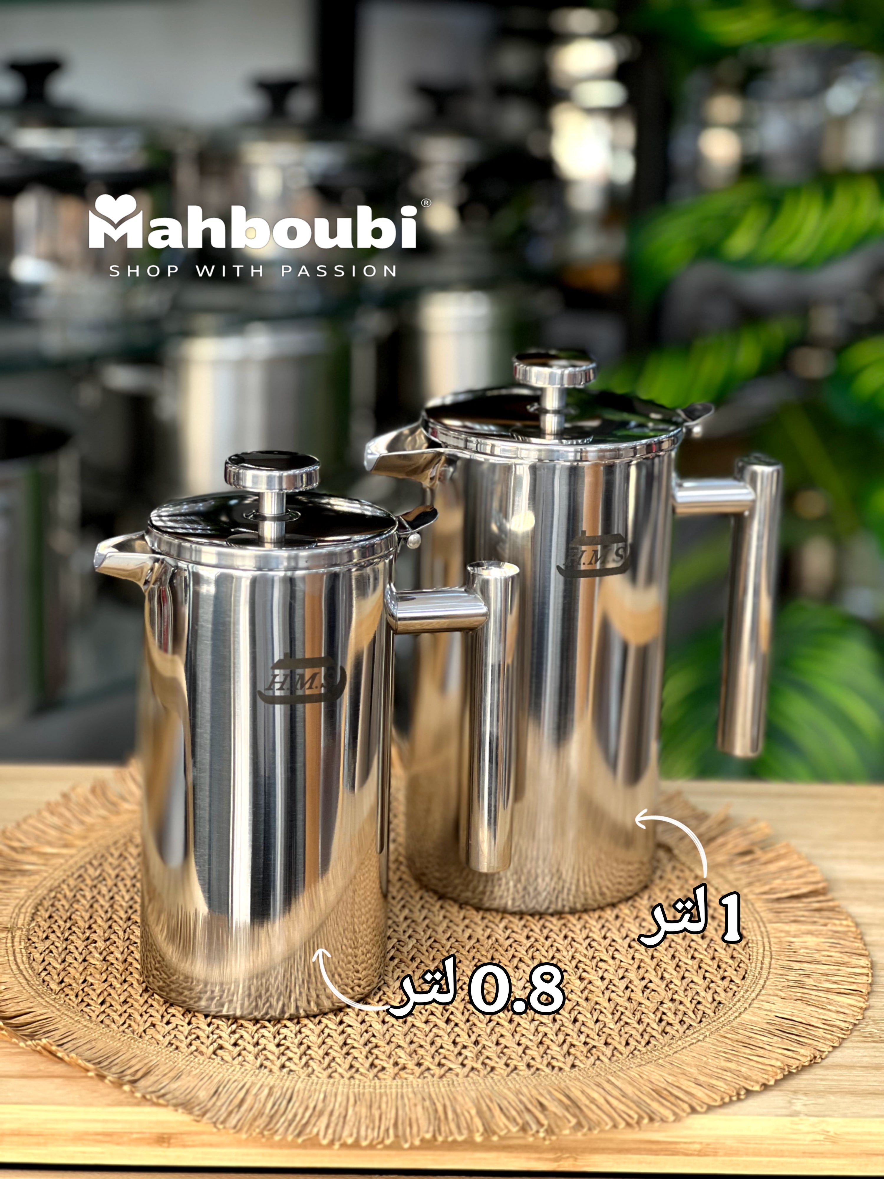 طقم البرادات التارمو الرائعة 02 قطع